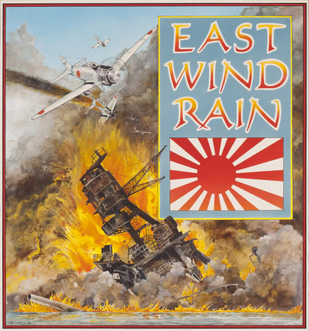 East Wind Rain